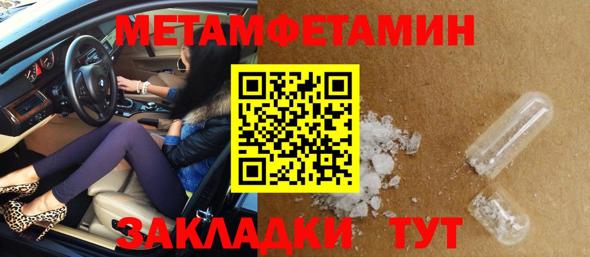 АМФ Premium  Вход с VPN  Амфетамин  АМФЕТАМИН  Калининград 