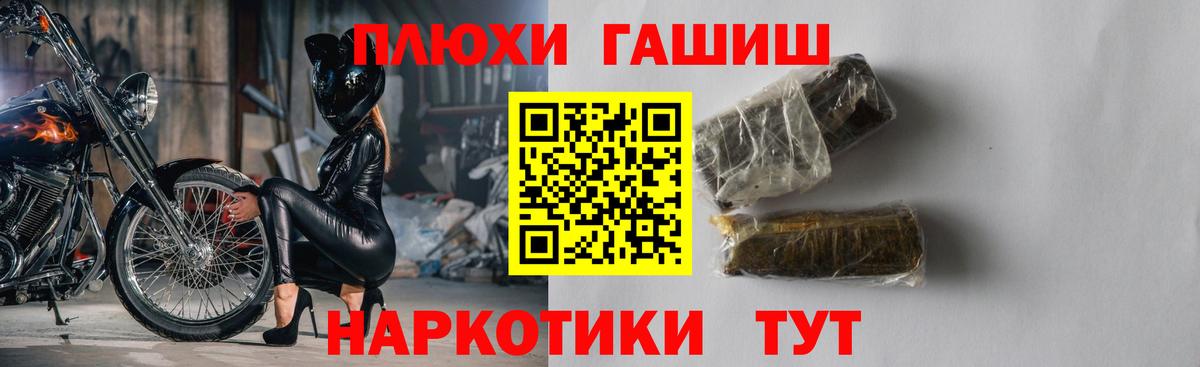 Гашиш  ГАШИШ Изолятор  Гашиш ice o lator  Вход с VPN  Калининград 