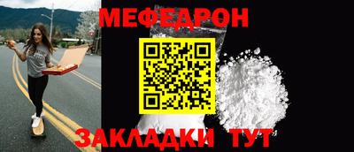 мет Кулебаки