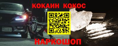 MDMA Кунгур