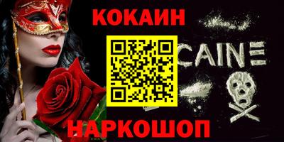 MDMA Кунгур