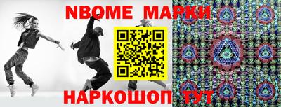 мяу мяу кристалл Кумертау