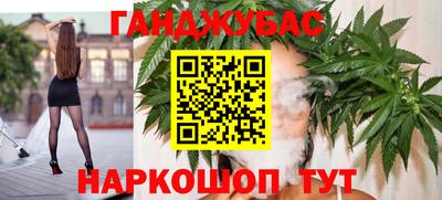 мяу мяу кристалл Кумертау