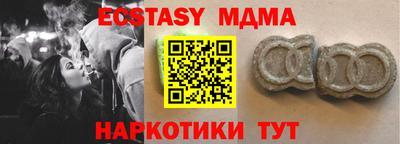 MDMA Кунгур