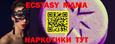 мяу мяу кристалл Кумертау