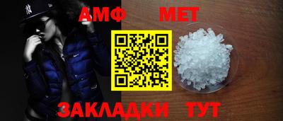 мяу мяу кристалл Кумертау