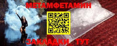 мяу мяу кристалл Кумертау