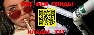 мет Кулебаки