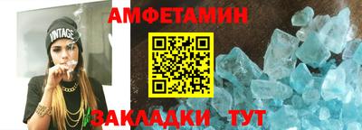 мет Кулебаки