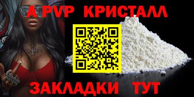 мяу мяу кристалл Кумертау