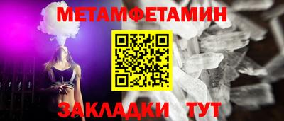 мяу мяу кристалл Кумертау
