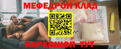 MDMA Кунгур