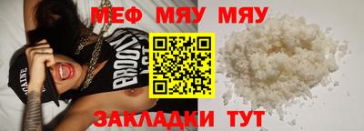 MDMA Кунгур