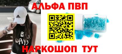 мяу мяу кристалл Кумертау