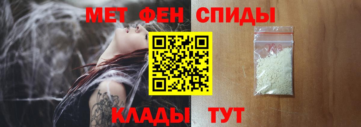 Метамфетамин Декстрометамфетамин 99.9%  Вход с VPN  Калининград  Метамфетамин Декстрометамфетамин 99.9% 