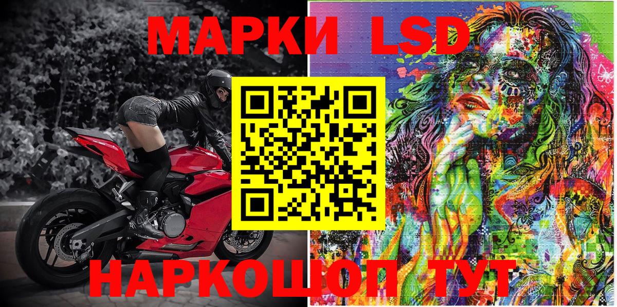 Калининград  Марки 25I-NBOMe 1500мкг  Вход с VPN 