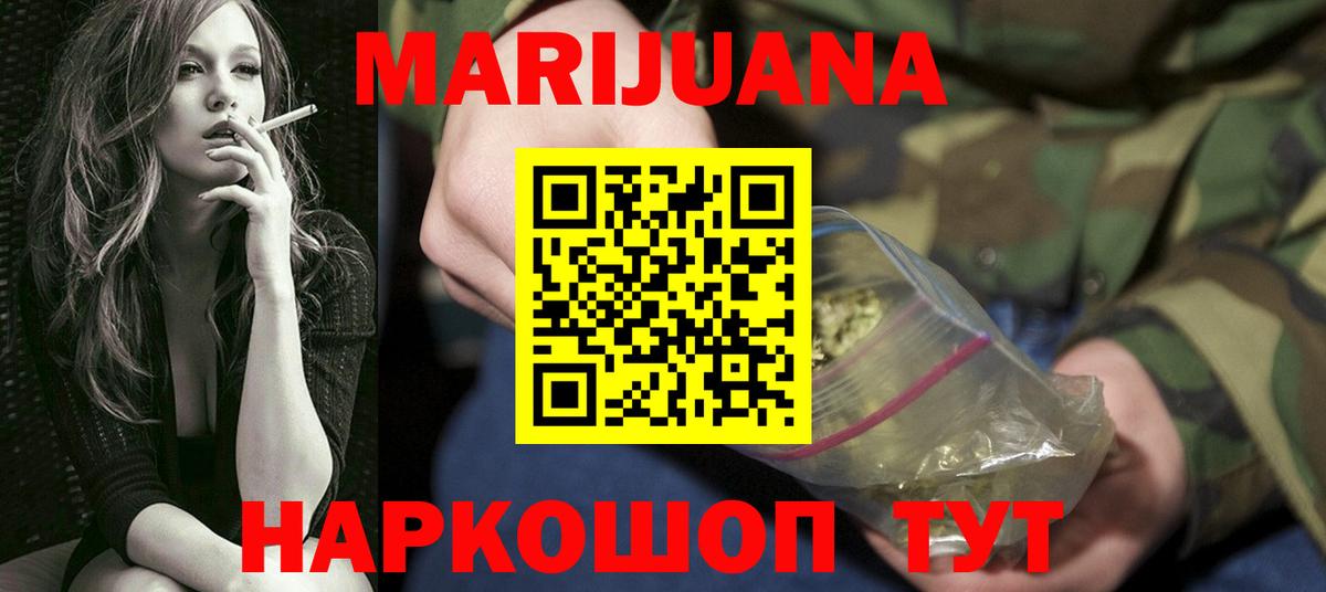 Бошки марихуана индика  Каннабис тримм  Конопля White Widow  Калининград  Вход с VPN  Бошки марихуана план 